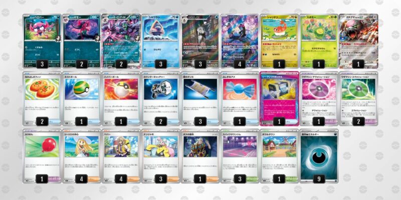 【マリィのオーロンゲex】ジムバトル優勝デッキレシピ