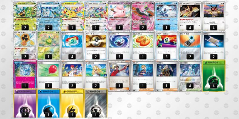 【テラスタルバレット】ジムバトル優勝デッキレシピ