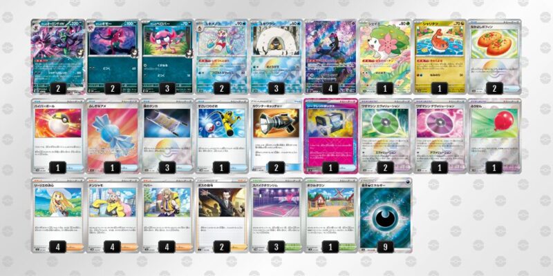 【マリィのオーロンゲex】ジムバトル優勝デッキレシピ