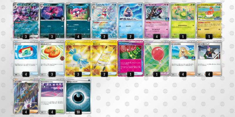 【マリィのオーロンゲex】ジムバトル優勝デッキレシピ