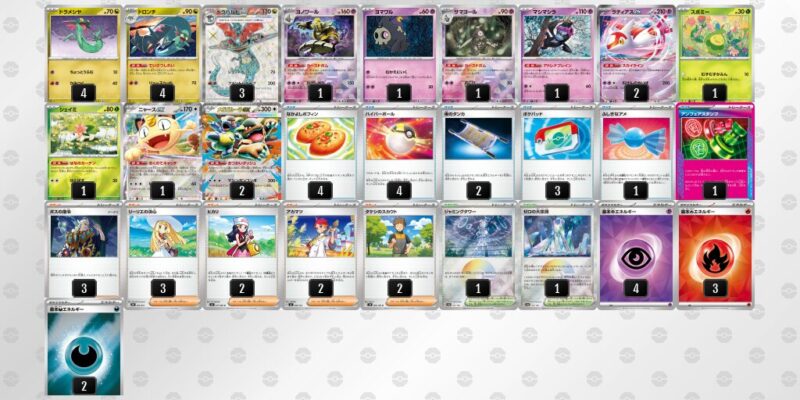 【ドラパルトex】ジムバトル優勝デッキレシピ