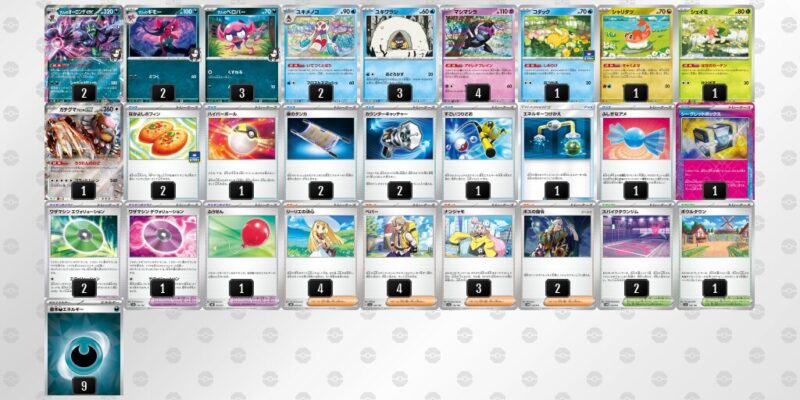 【マリィのオーロンゲex】ジムバトル優勝デッキレシピ