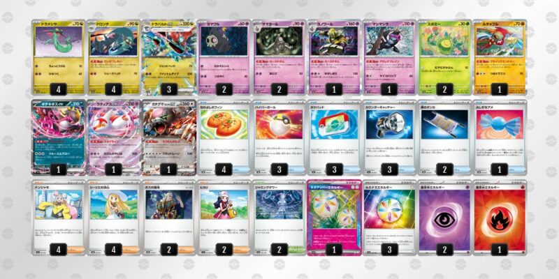 【ドラパルトex】ジムバトル優勝デッキレシピ