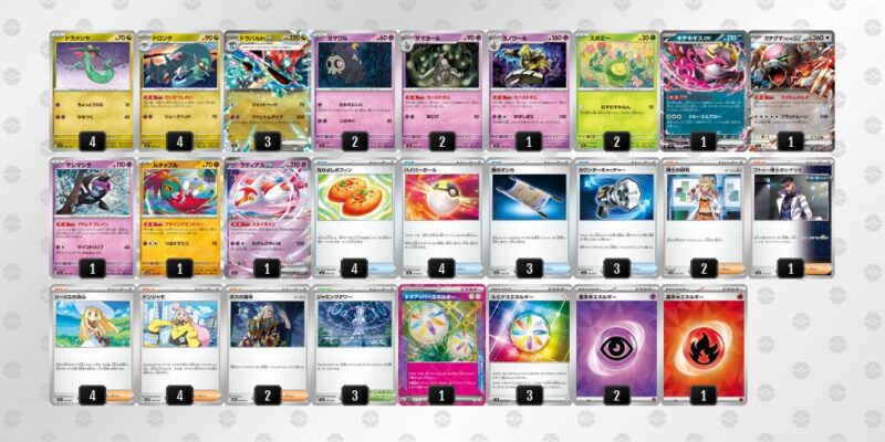 【ドラパルトex】ジムバトル優勝デッキレシピ