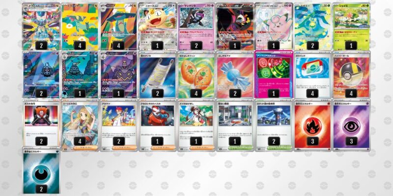 【ドラパルトex】ジムバトル優勝デッキレシピ