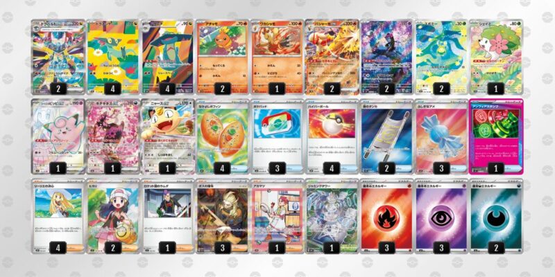 【バシャーモex】ジムバトル優勝デッキレシピ