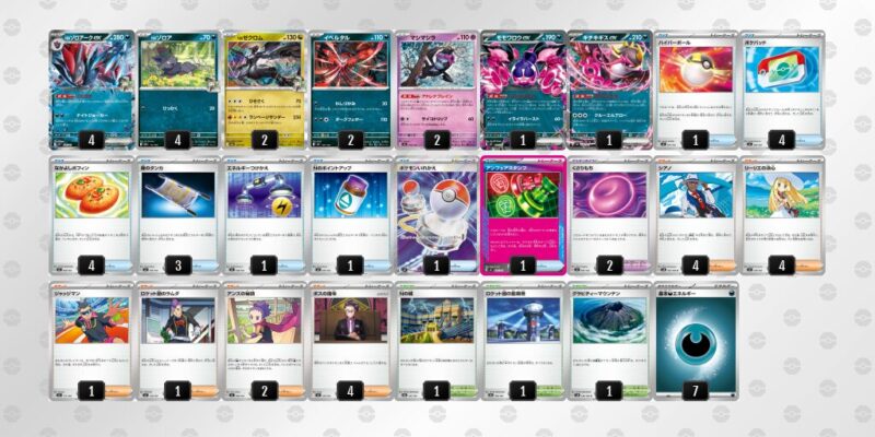 【Nのゾロアークex】ジムバトル優勝デッキレシピ