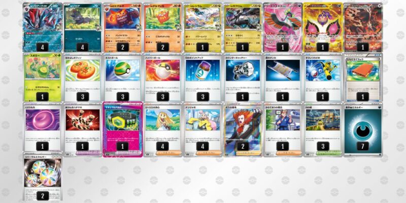 【Nのゾロアークex】ジムバトル優勝デッキレシピ