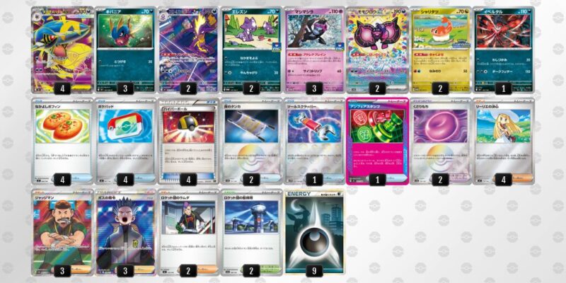 メガサメハダーex】環境デッキレシピまとめ | ポケカブック