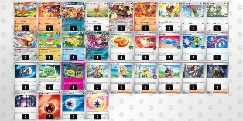 【リザードンex】ジムバトル優勝デッキレシピ