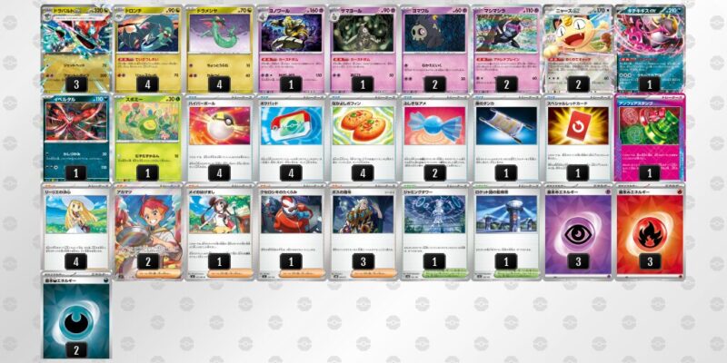 【ドラパルトex】ジムバトル優勝デッキレシピ