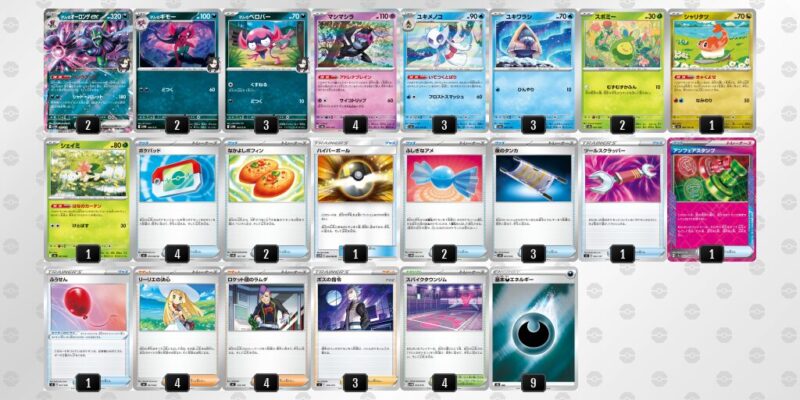 【マリィのオーロンゲex】ジムバトル優勝デッキレシピ