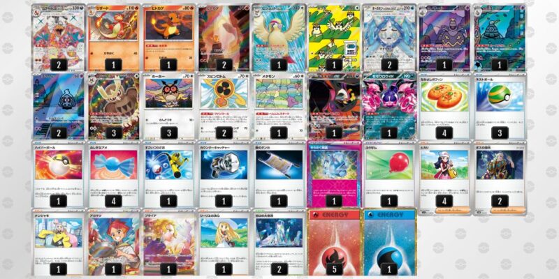 【リザードンex】ジムバトル優勝デッキレシピ