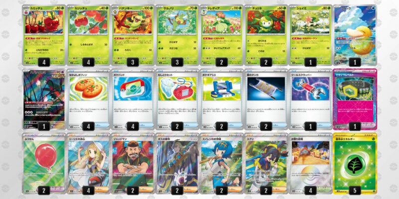 【おまつりおんど】ジムバトル優勝デッキレシピ