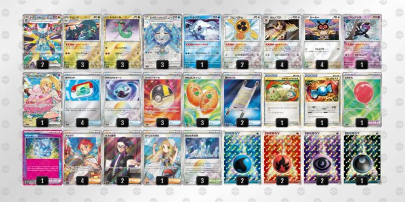 【ドラパルトex】ジムバトル優勝デッキレシピ