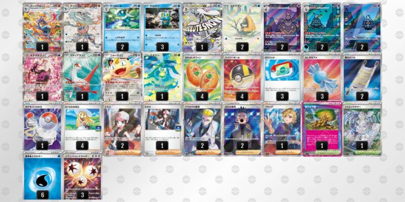 【メガゲッコウガex】ジムバトル優勝デッキレシピ