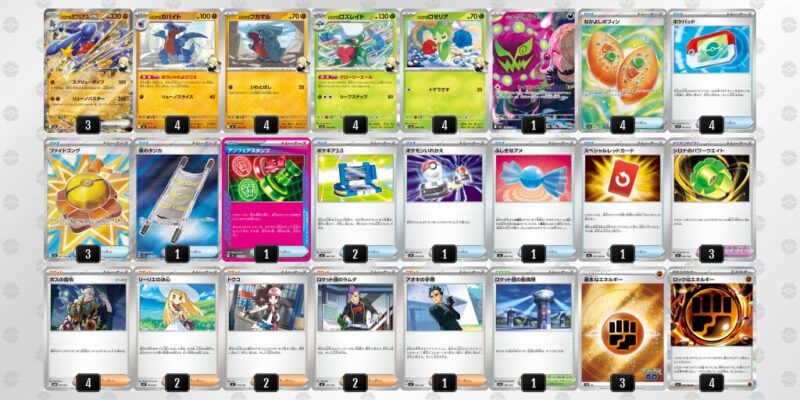 【シロナのガブリアスex】ジムバトル優勝デッキレシピ