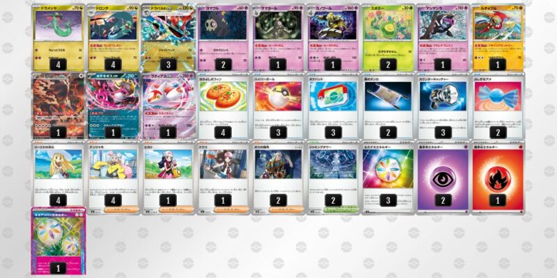 【ドラパルトex】ジムバトル優勝デッキレシピ