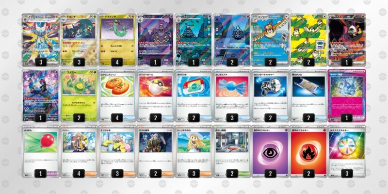 ポケカ【ドラパルトex】優勝デッキレシピまとめ | ポケカブック