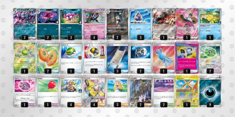 【マリィのオーロンゲex】ジムバトル優勝デッキレシピ