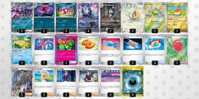 【マリィのオーロンゲex】ジムバトル優勝デッキレシピ