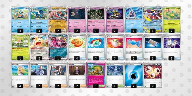 【メガゲッコウガex】ジムバトル優勝デッキレシピ