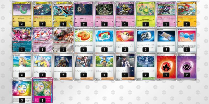 【ドラパルトex】ジムバトル優勝デッキレシピ