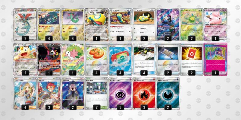 【ドラパルトex】ジムバトル優勝デッキレシピ