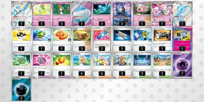 【ブルンゲルex】ジムバトル優勝デッキレシピ