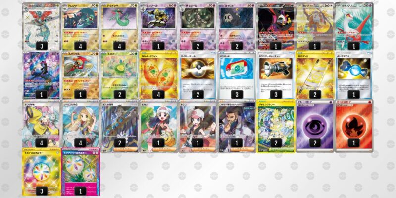 【ドラパルトex】ジムバトル優勝デッキレシピ