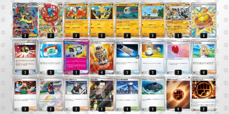 【メガルカリオex】ジムバトル優勝デッキレシピ