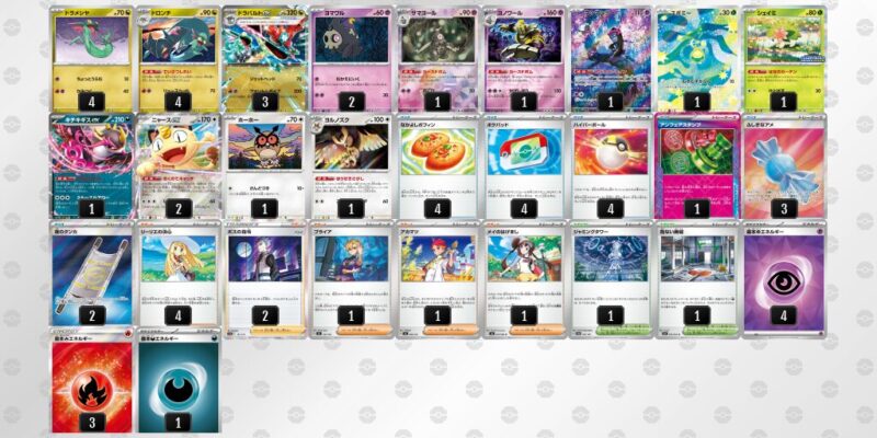 【ドラパルトex】ジムバトル優勝デッキレシピ