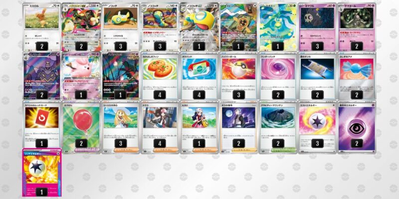 【メガミミロップex】ジムバトル優勝デッキレシピ