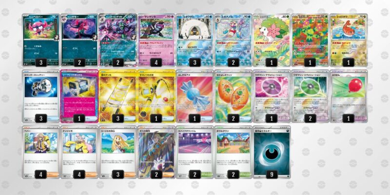 【マリィのオーロンゲex】ジムバトル優勝デッキレシピ