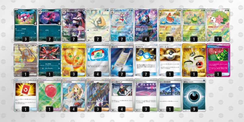 【マリィのオーロンゲex】ジムバトル優勝デッキレシピ