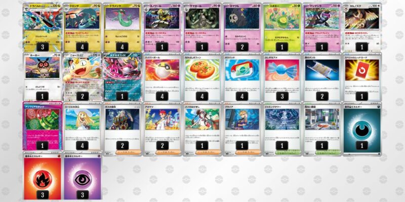 【ドラパルトex】ジムバトル優勝デッキレシピ