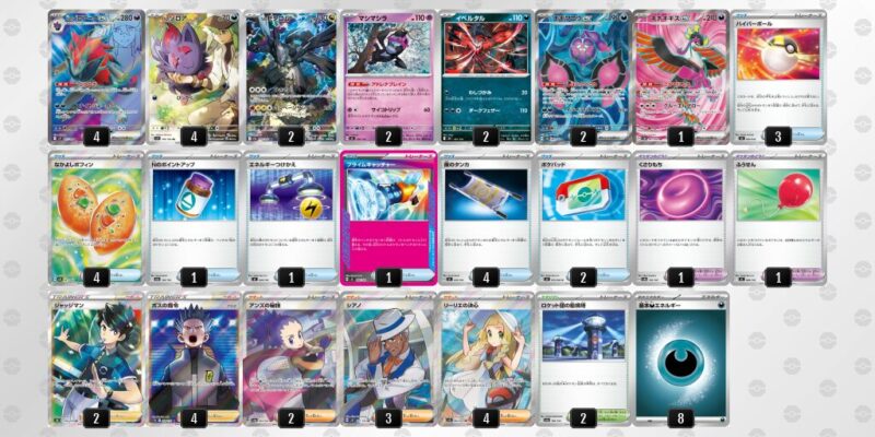 【Nのゾロアークex】ジムバトル優勝デッキレシピ