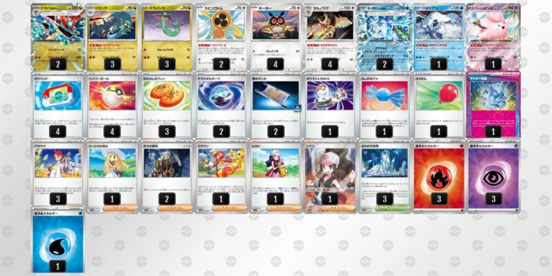 【ドラパルトex】ジムバトル優勝デッキレシピ