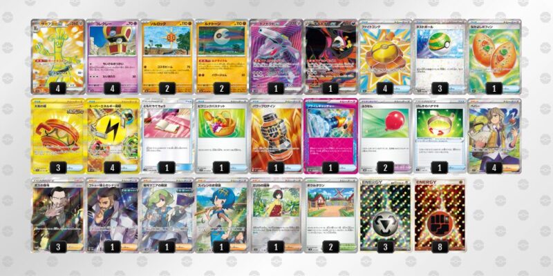 サーフゴーex】優勝デッキレシピまとめ | ポケカブック