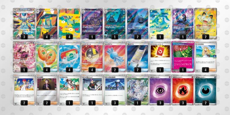 【ドラパルトex】ジムバトル優勝デッキレシピ