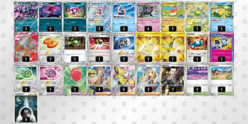 【マリィのオーロンゲex】ジムバトル優勝デッキレシピ