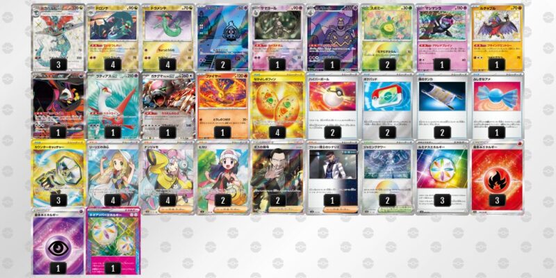 【ドラパルトex】ジムバトル優勝デッキレシピ