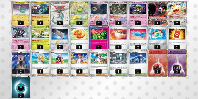 【ドラパルトex】ジムバトル優勝デッキレシピ