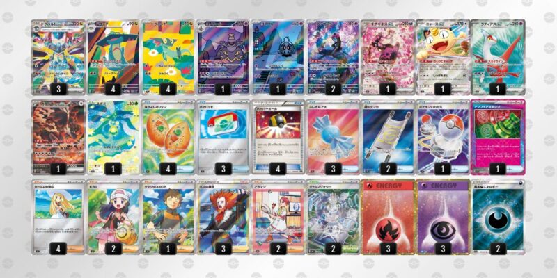 【ドラパルトex】ジムバトル優勝デッキレシピ