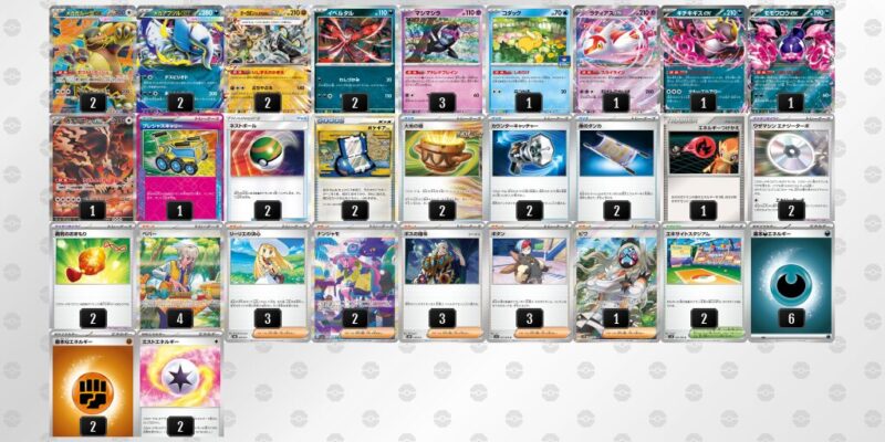 【メガアブソルex】ジムバトル優勝デッキレシピ