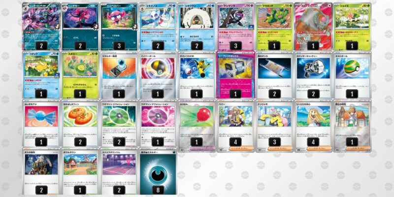 【マリィのオーロンゲex】ジムバトル優勝デッキレシピ