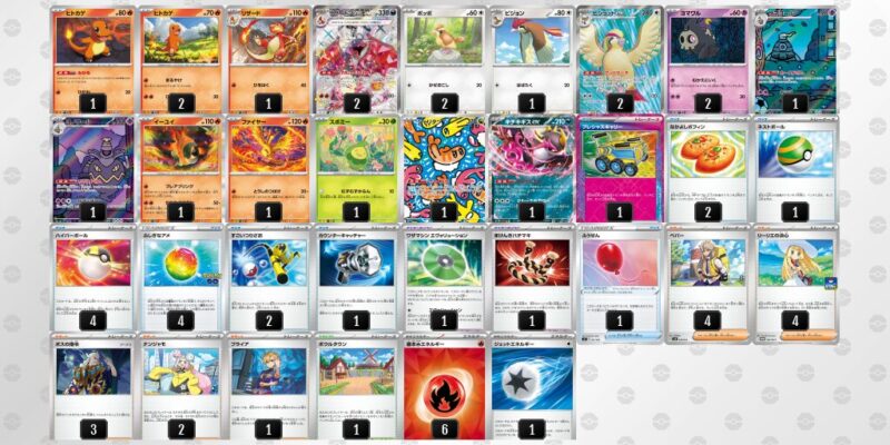 【リザードンex】ジムバトル優勝デッキレシピ