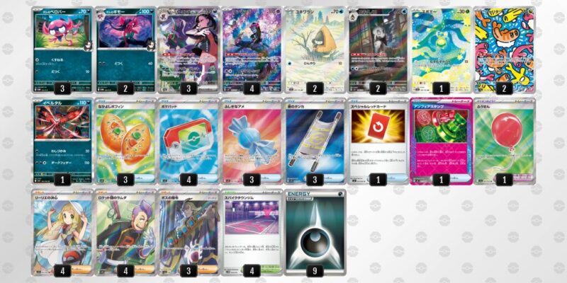 【マリィのオーロンゲex】ジムバトル優勝デッキレシピ