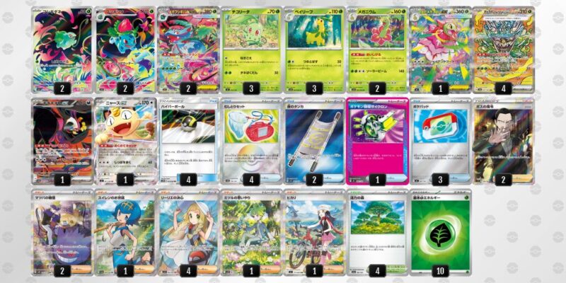 【メガフシギバナex】ジムバトル優勝デッキレシピ