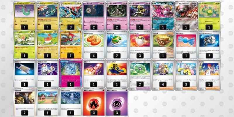 【ドラパルトex】ジムバトル優勝デッキレシピ